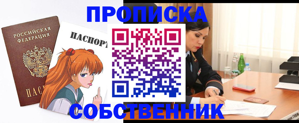 временная регистрация адрес в Ряжске