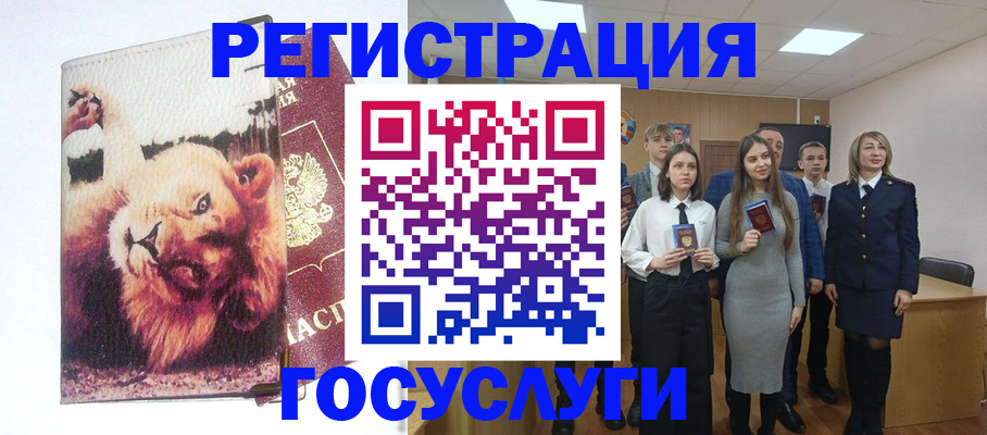 прописка для работы в Ряжске